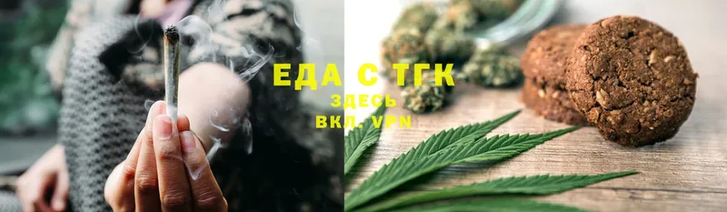 mega   наркотики  Завитинск  Canna-Cookies конопля 