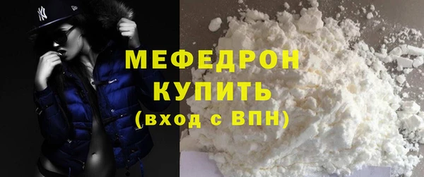 mix Верхнеуральск